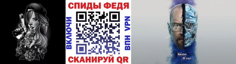 МЕТАМФЕТАМИН винт  Отрадное 