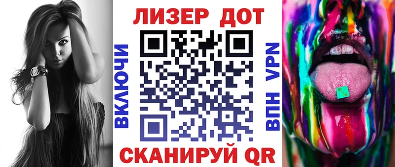 наркошоп  Отрадное  hydra онион  Наркотические марки 1,8мг 