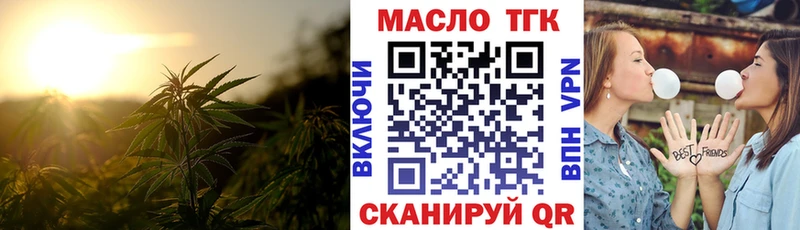 Дистиллят ТГК вейп  где можно купить   Отрадное 