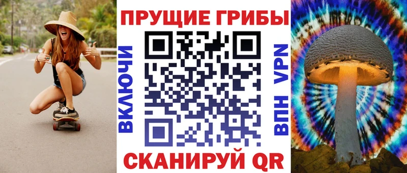 Галлюциногенные грибы MAGIC MUSHROOMS Отрадное