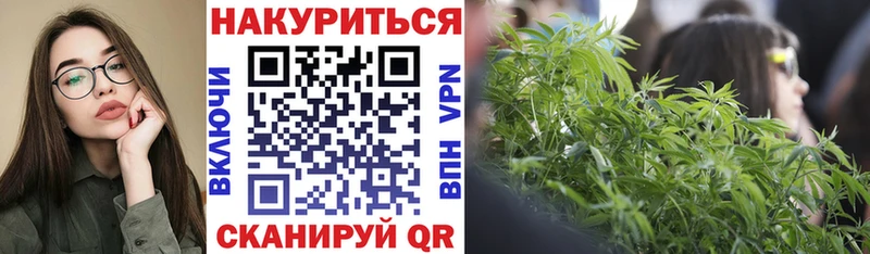 Марихуана Bruce Banner  omg ONION  Отрадное 