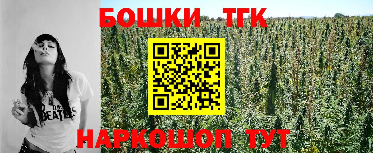 Конопля OG Kush Отрадное
