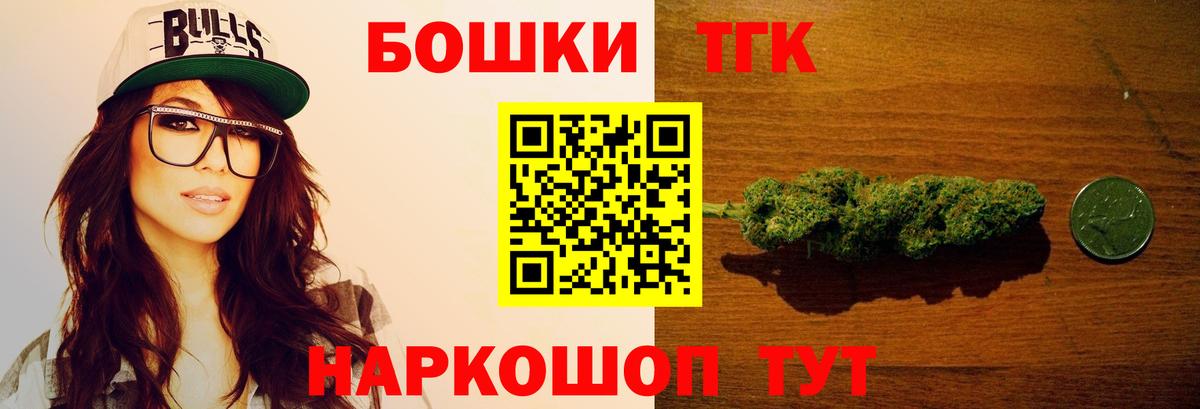 Канабис VHQ  Вход с VPN  Бошки Шишки OG Kush  Отрадное  Шишки марихуана THC 21% 